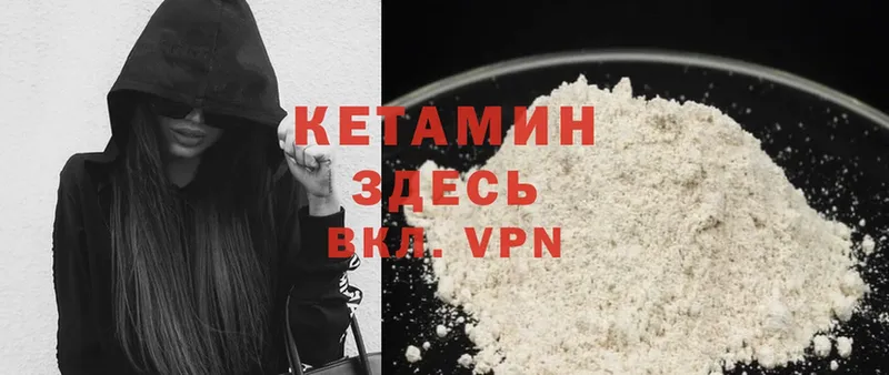 где можно купить наркотик  Уфа  Кетамин ketamine 