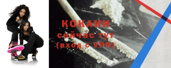 COCAINE Балахна