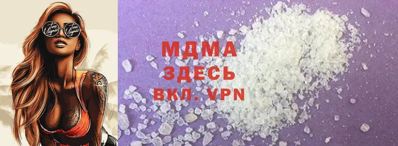 MDMA Molly  цена наркотик  Уфа 